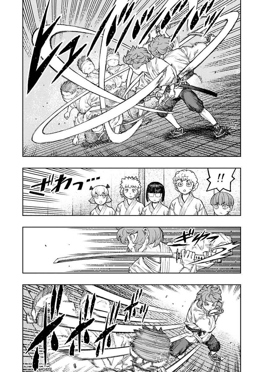 Tsugumomo Chap 129 - Next Chap 130