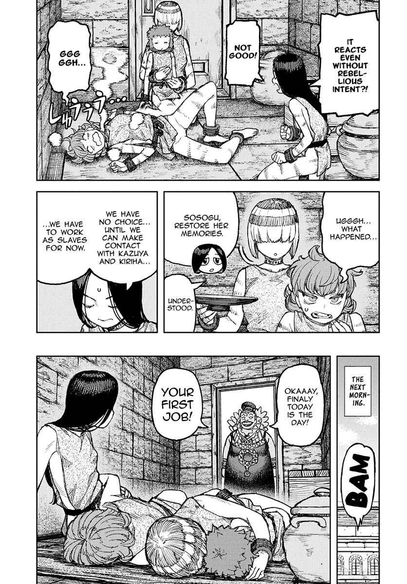 Tsugumomo Chap 120 - Next Chap 121