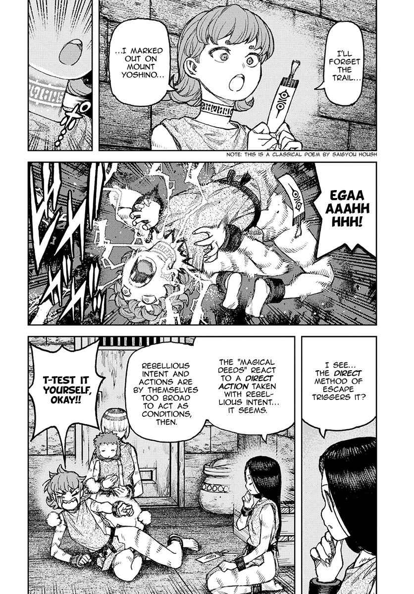Tsugumomo Chap 120 - Next Chap 121