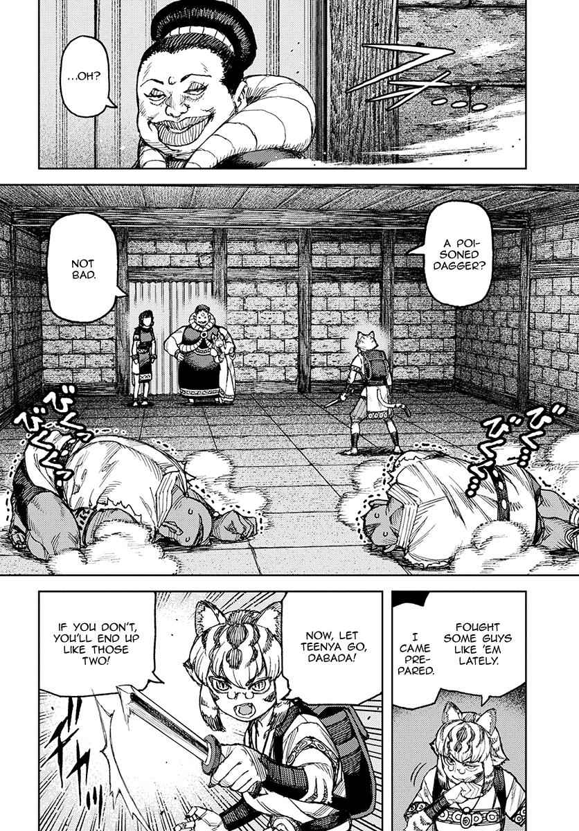 Tsugumomo Chap 121 - Next Chap 122