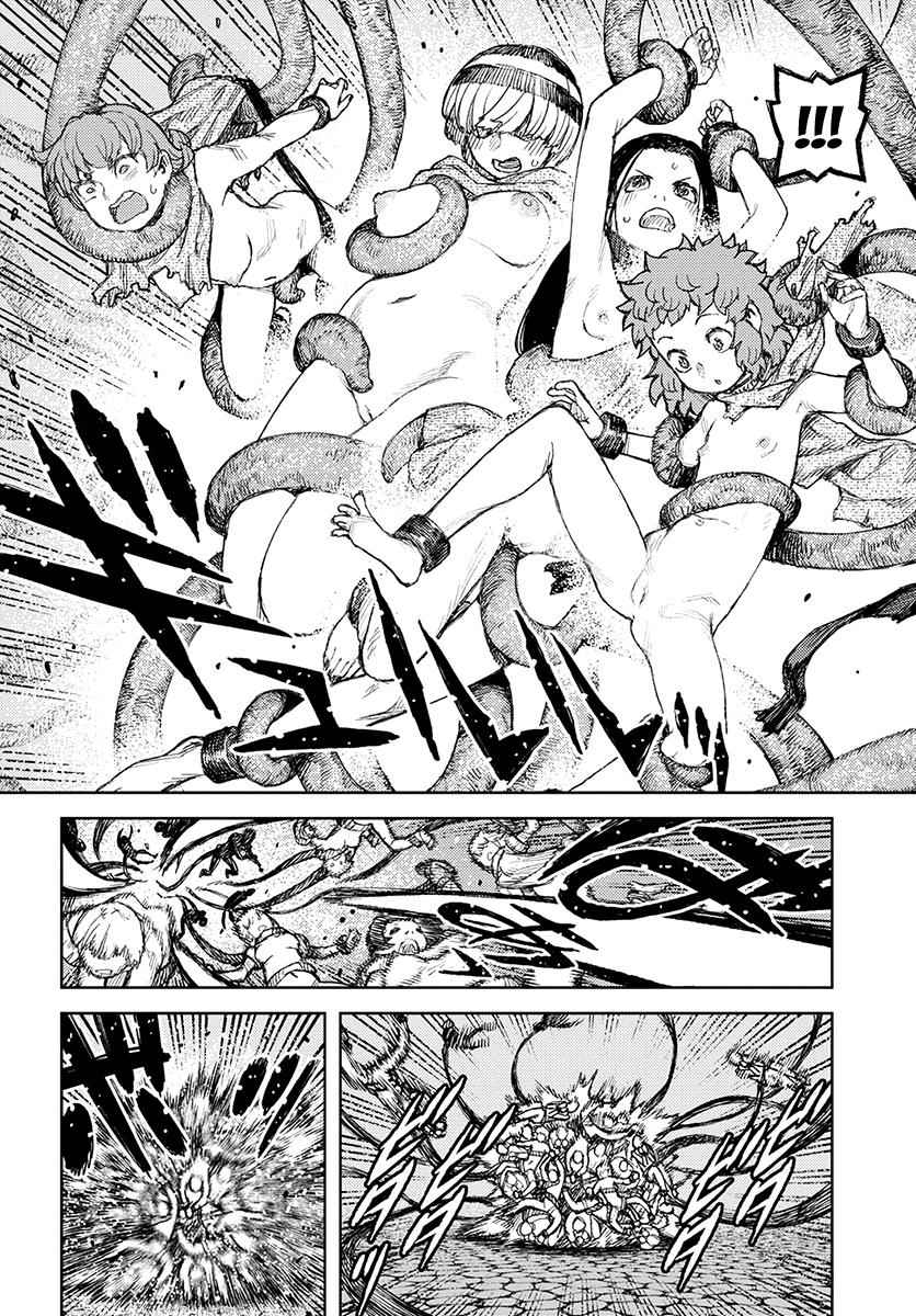 Tsugumomo Chap 122 - Next Chap 123