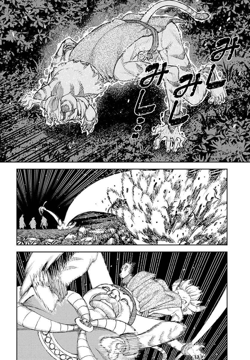 Tsugumomo Chap 122 - Next Chap 123