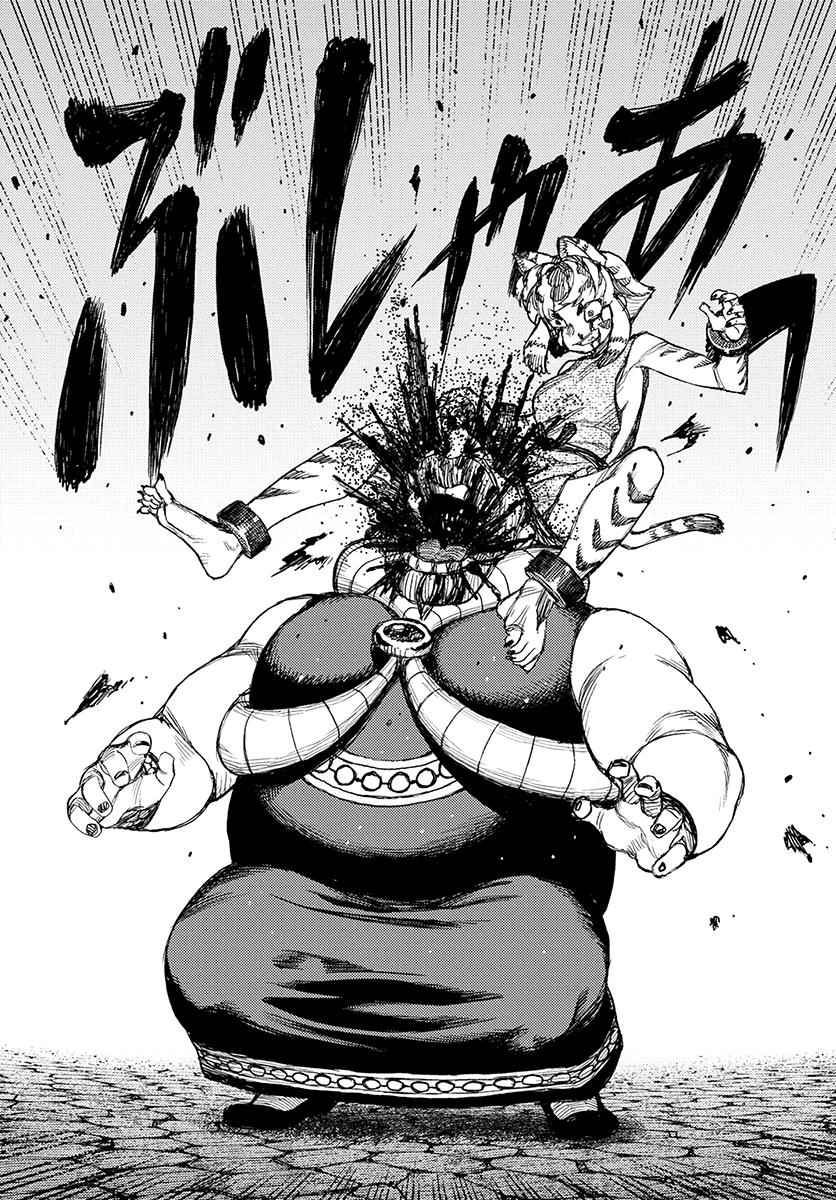 Tsugumomo Chap 122 - Next Chap 123