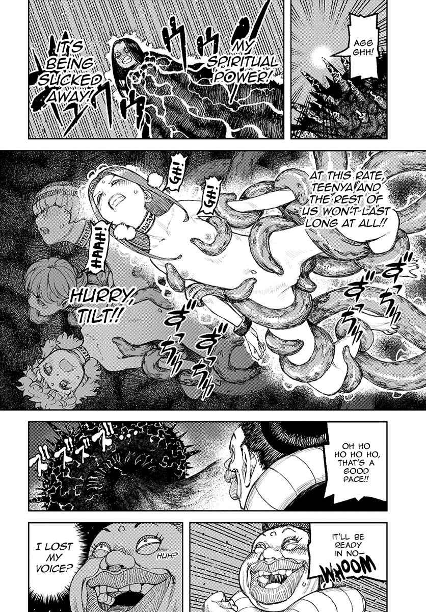 Tsugumomo Chap 122 - Next Chap 123