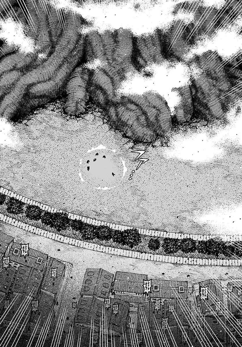 Tsugumomo Chap 123 - Next Chap 124
