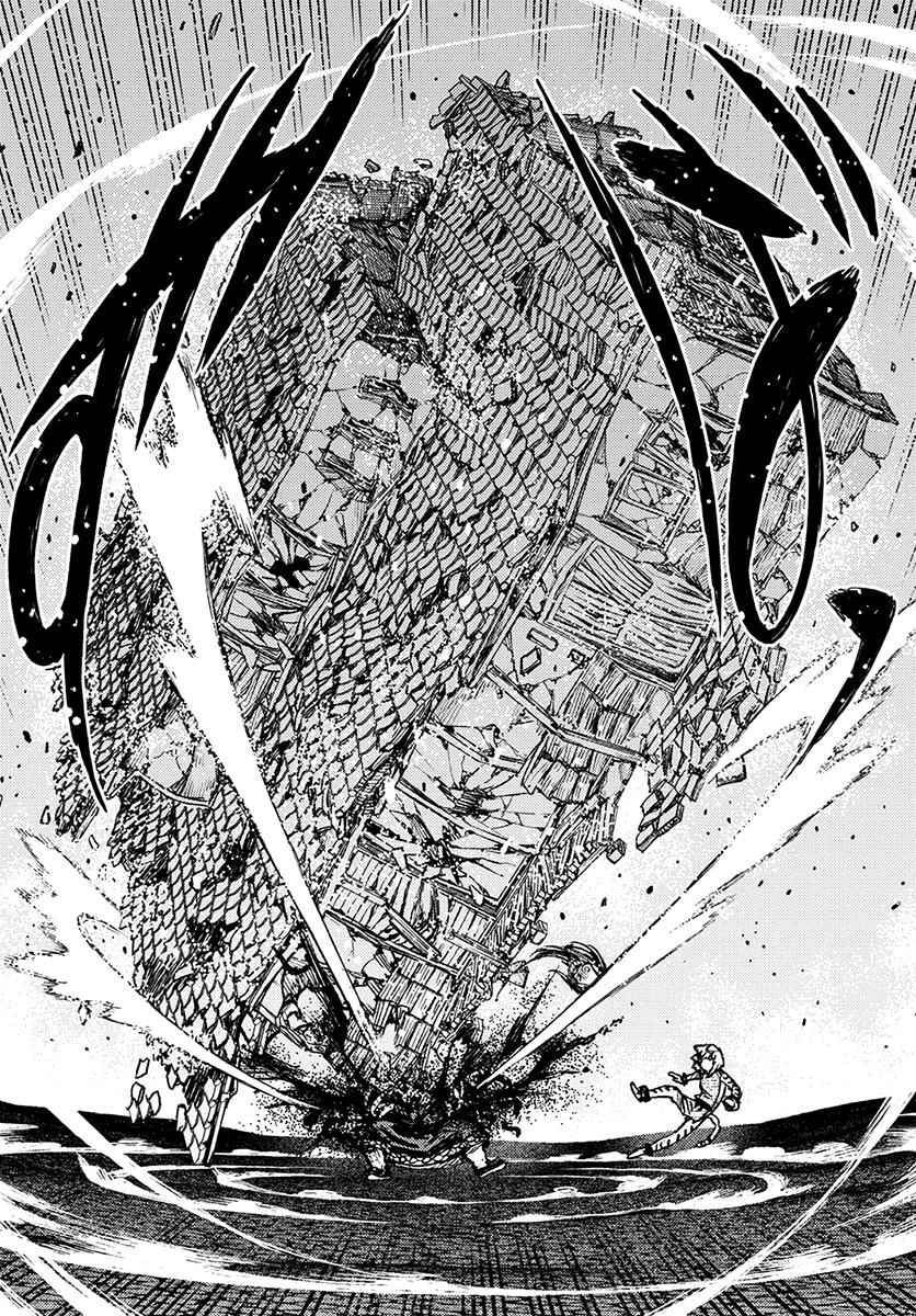 Tsugumomo Chap 123 - Next Chap 124