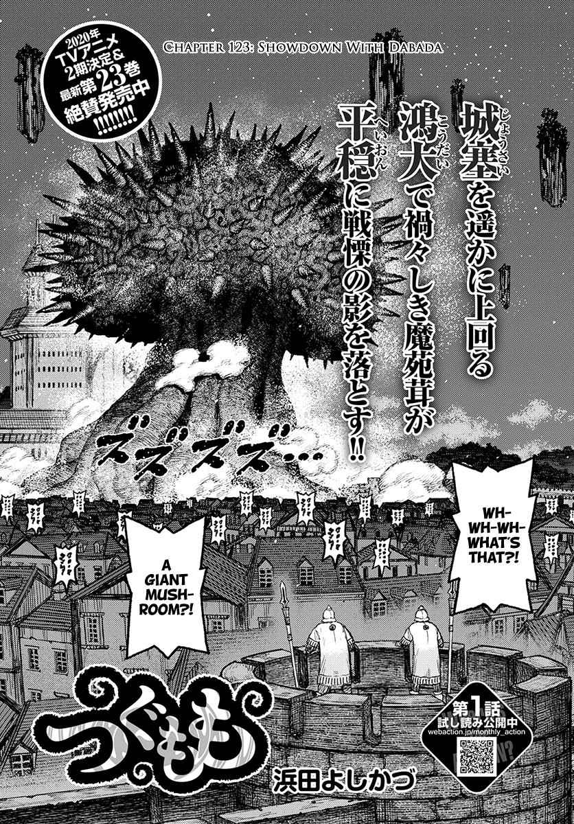 Tsugumomo Chap 123 - Next Chap 124