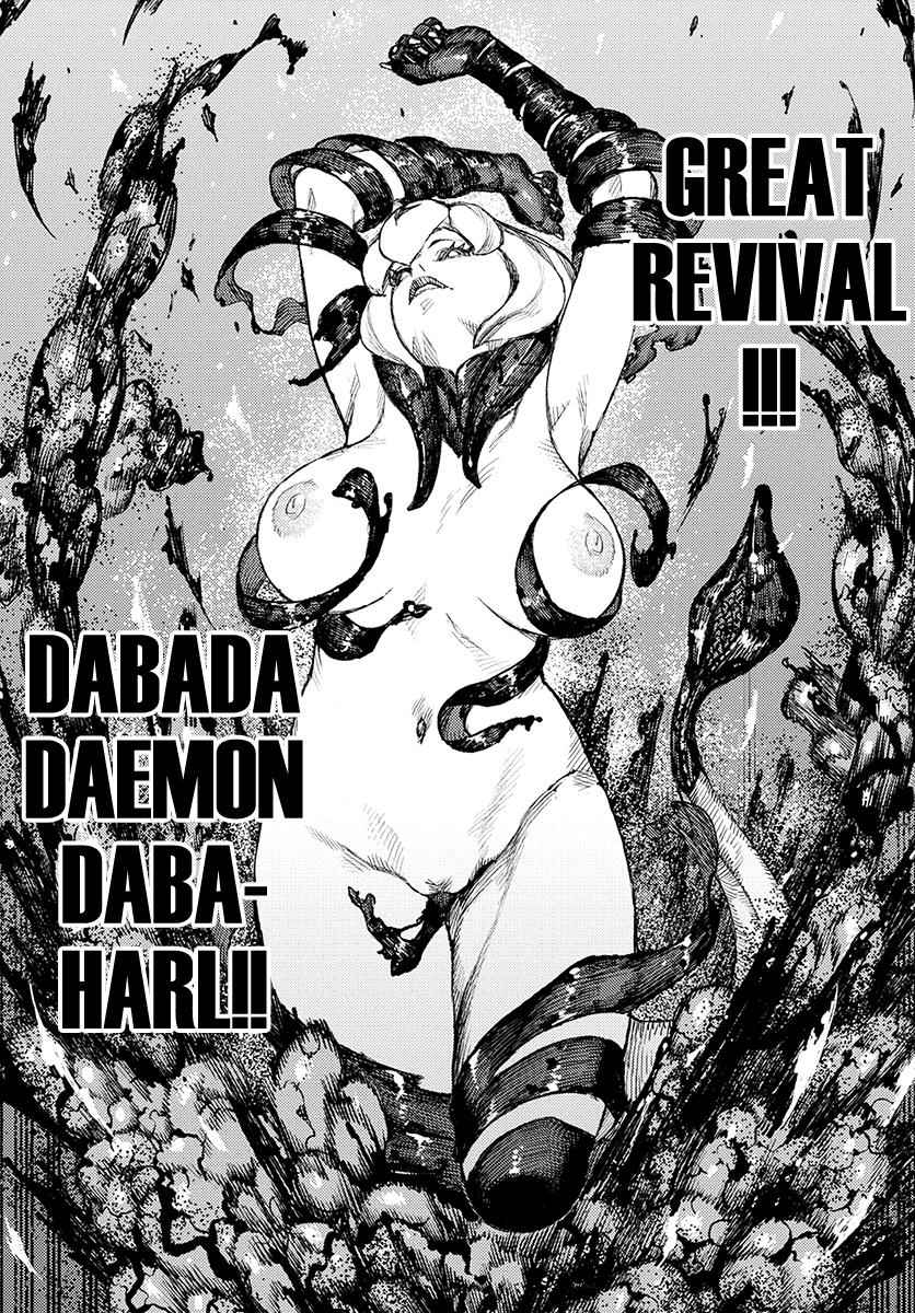 Tsugumomo Chap 123 - Next Chap 124