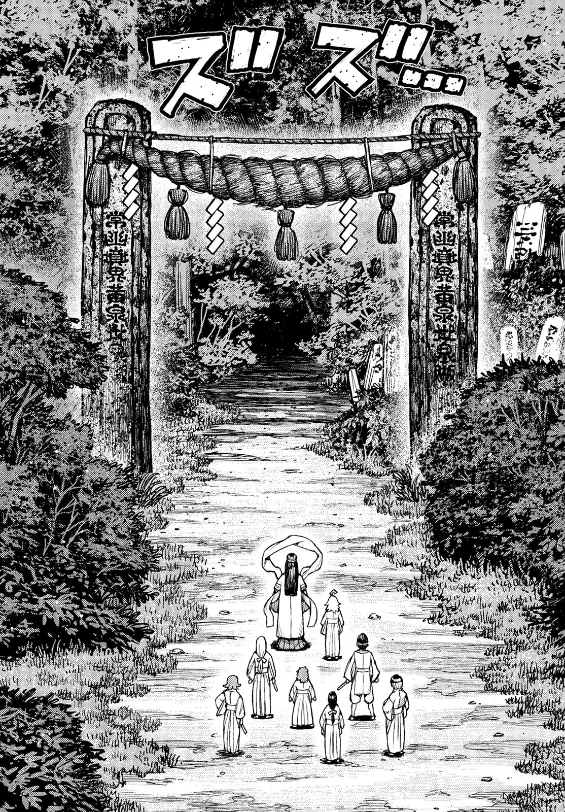 Tsugumomo Chap 136 - Next Chap 137