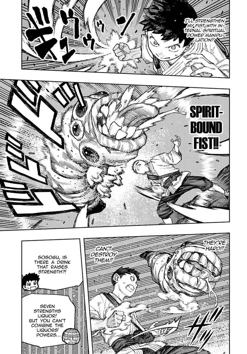 Tsugumomo Chap 131 - Next Chap 132