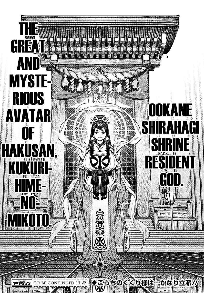 Tsugumomo Chap 133 - Next Chap 134