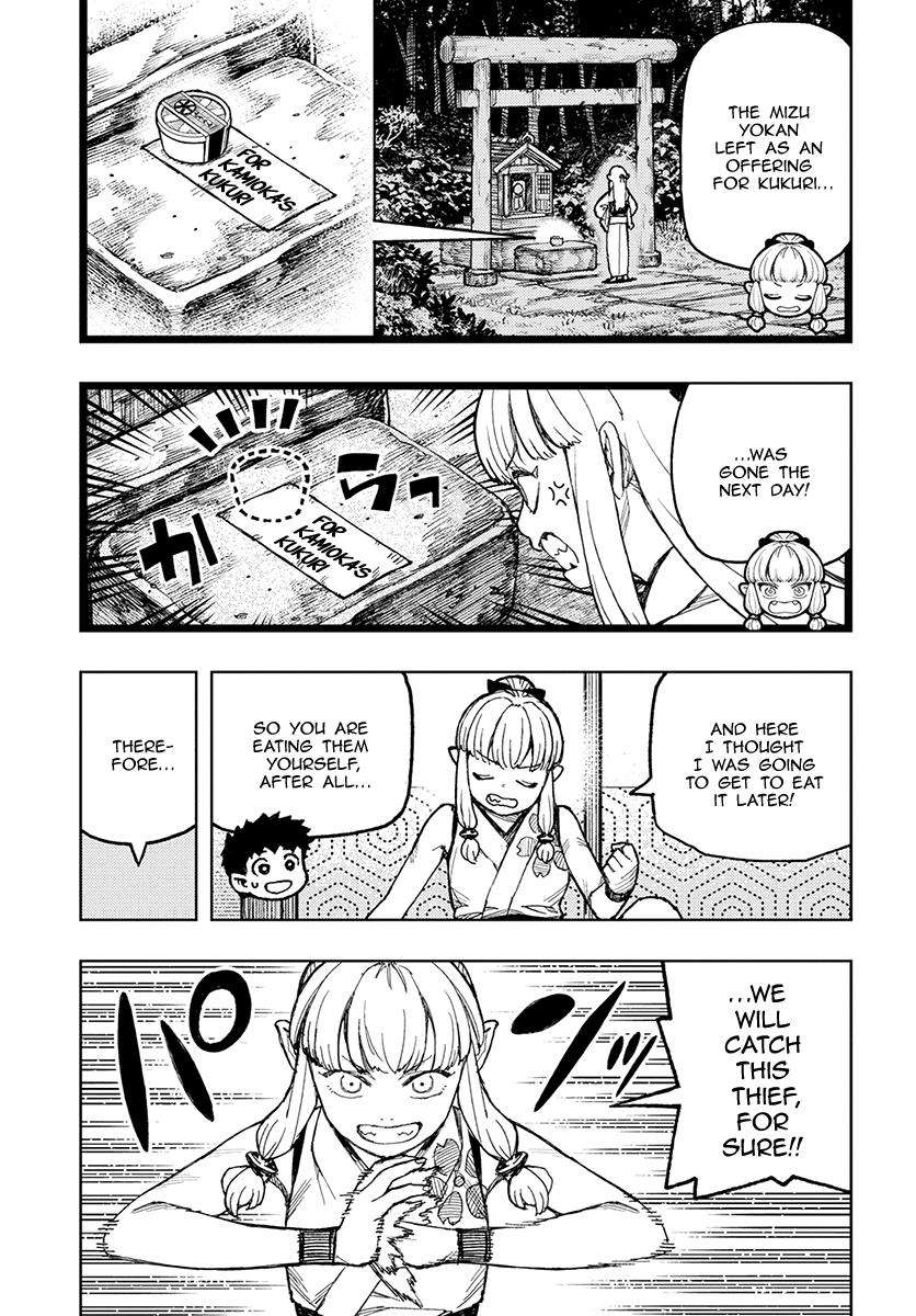 Tsugumomo Chap 133 - Next Chap 134