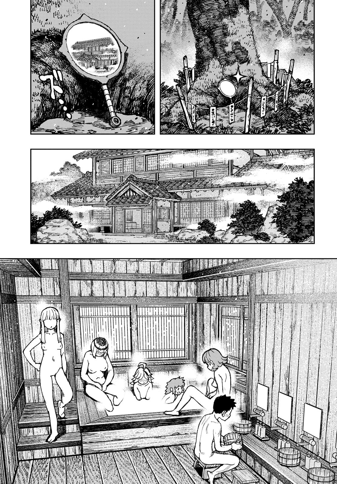 Tsugumomo Chap 147 - Next Chap 148