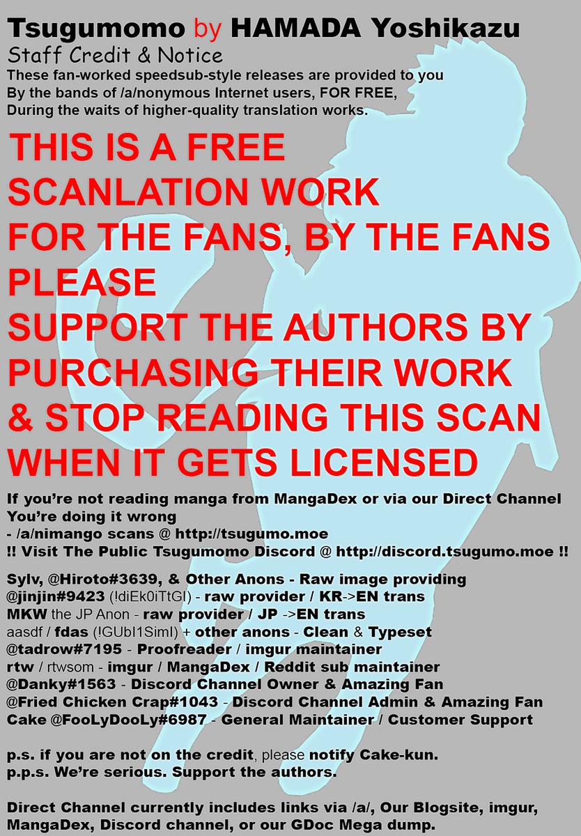 Tsugumomo Chap 147 - Next Chap 148