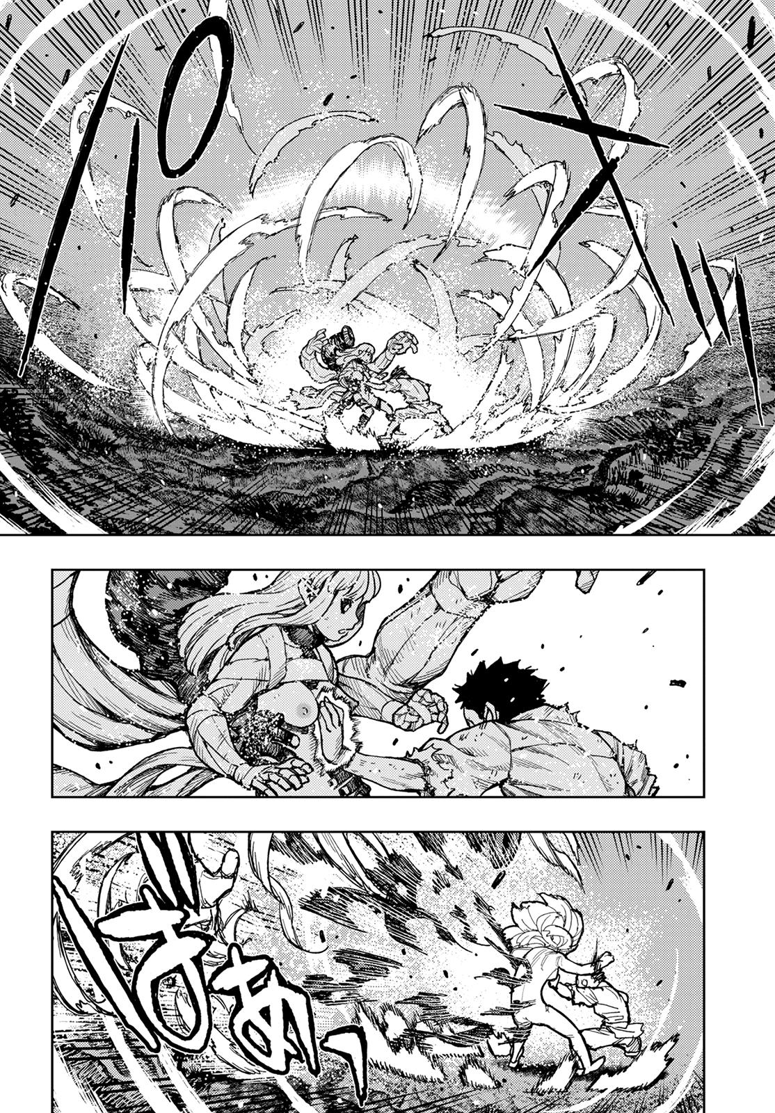 Tsugumomo Chap 147 - Next Chap 148