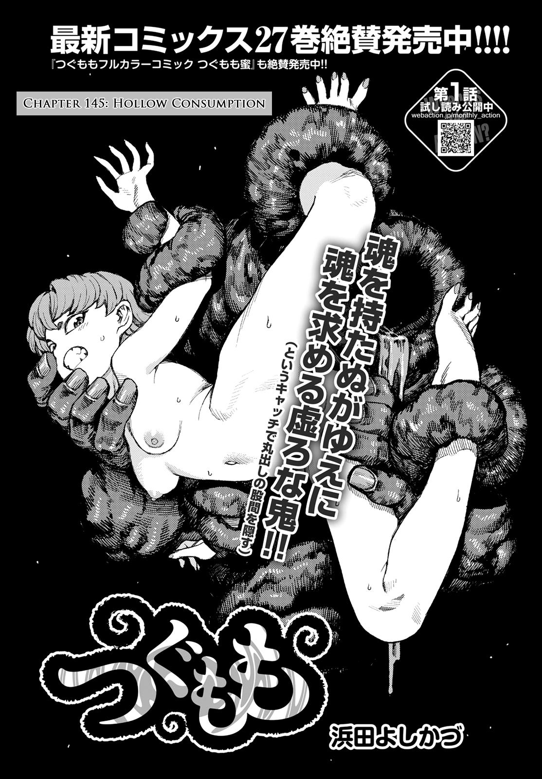 Tsugumomo Chap 145 - Next Chap 146