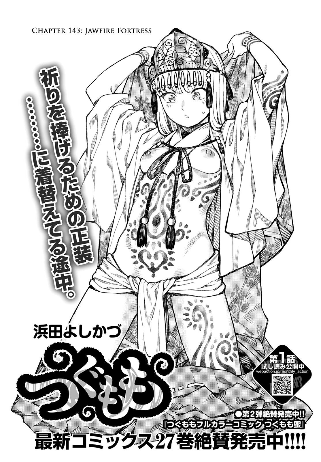 Tsugumomo Chap 143 - Next Chap 144