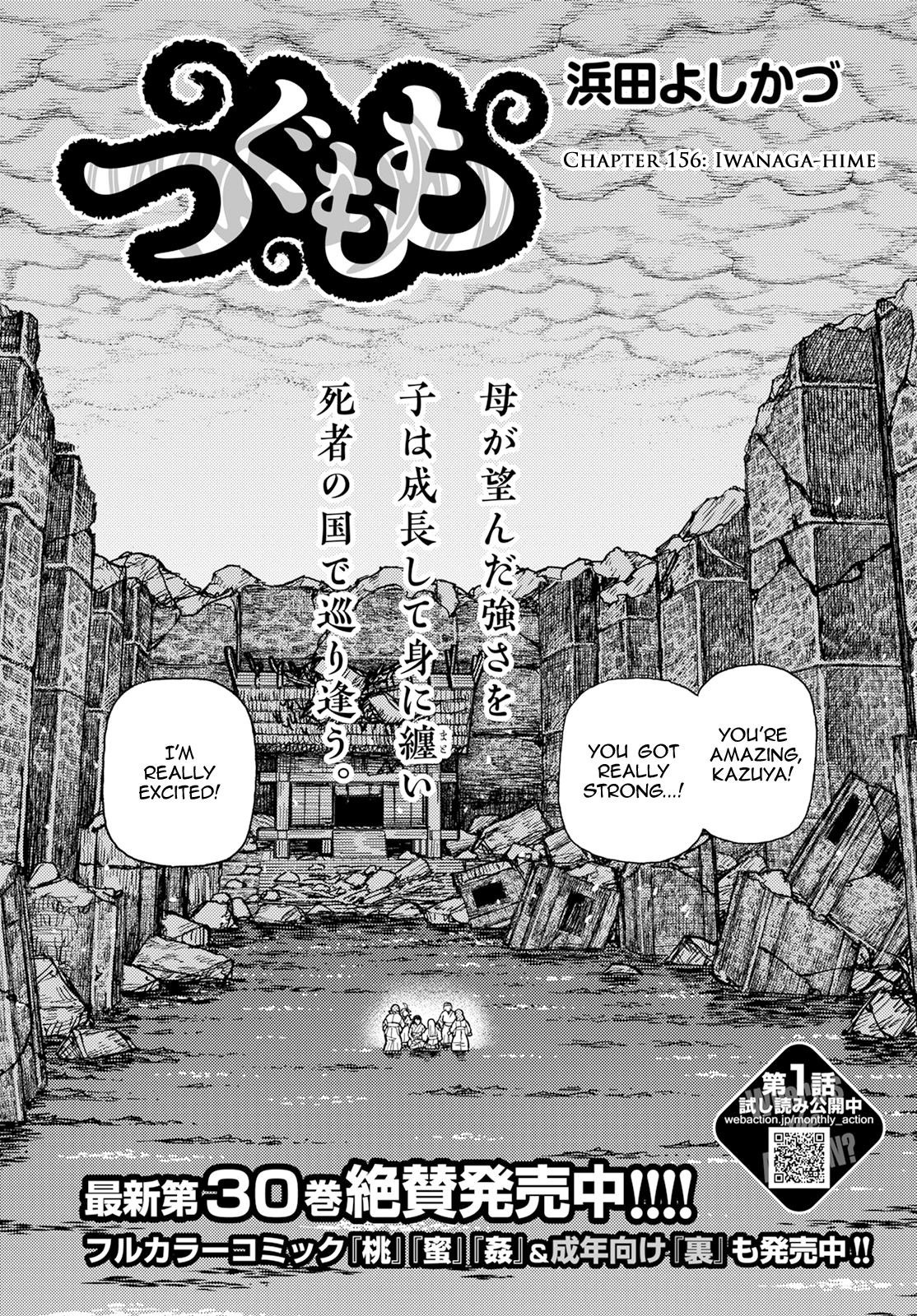 Tsugumomo Chap 156 - Next Chap 157