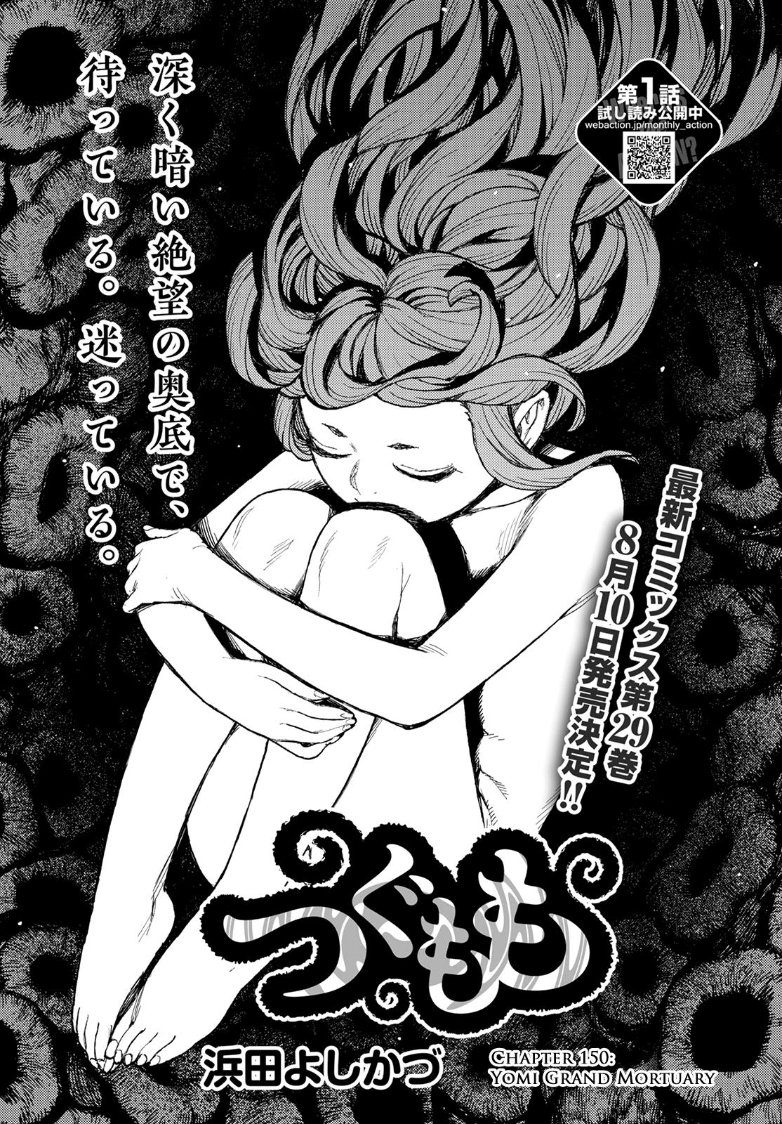 Tsugumomo Chap 150 - Next Chap 151