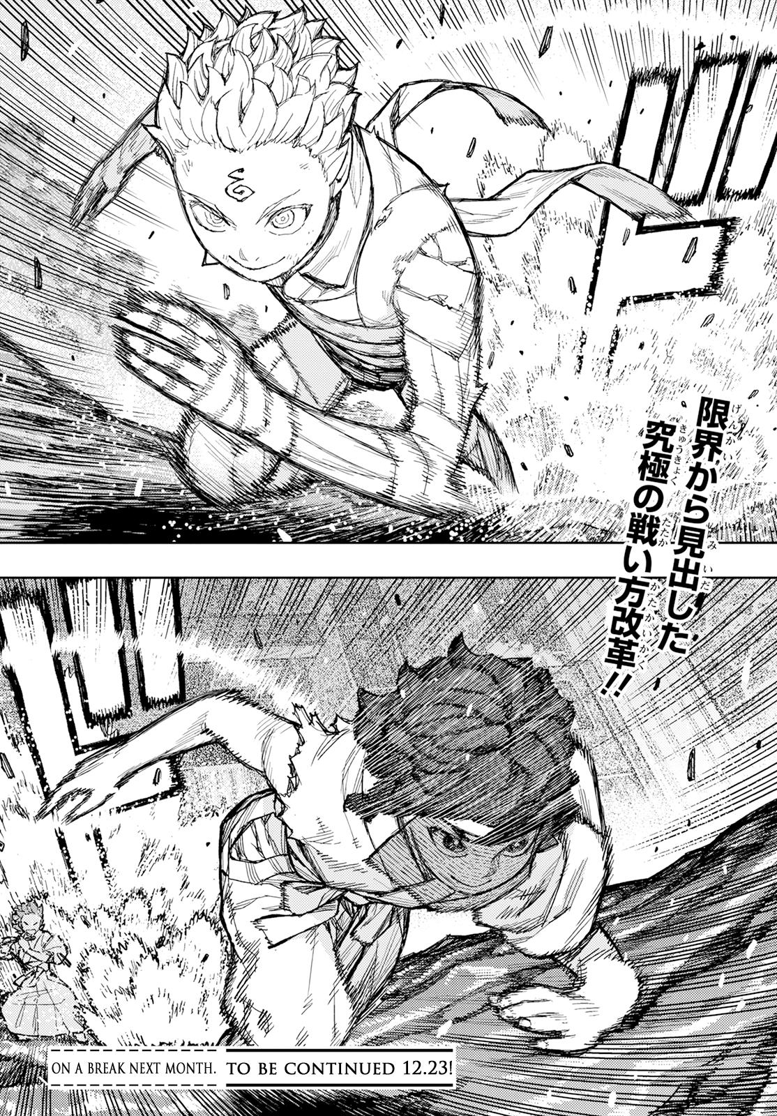 Tsugumomo Chap 153 - Next Chap 154