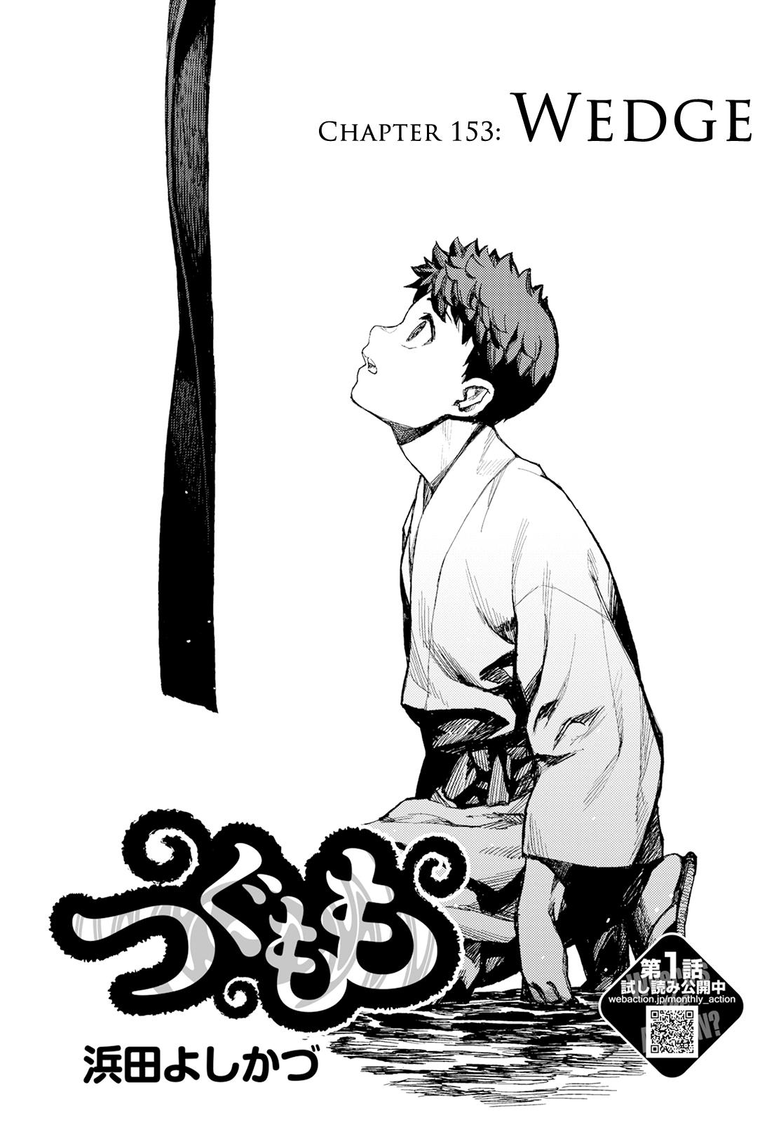 Tsugumomo Chap 153 - Next Chap 154