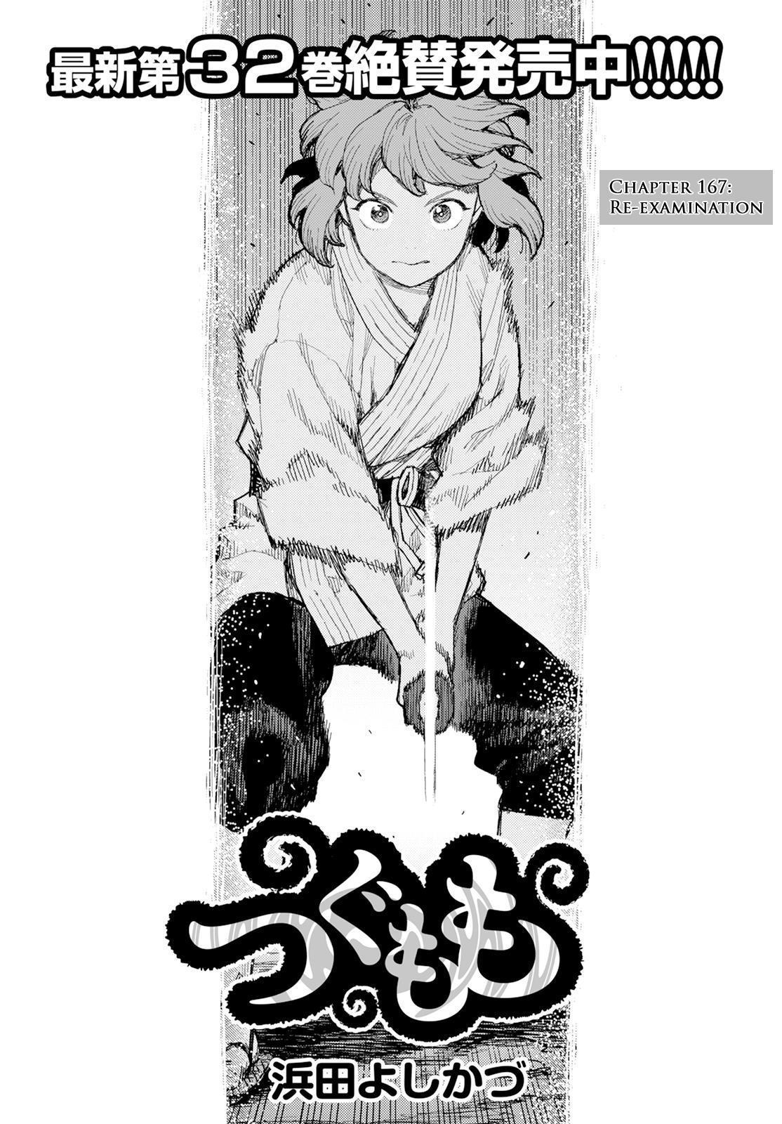 Tsugumomo Chap 167 - Next Chap 168