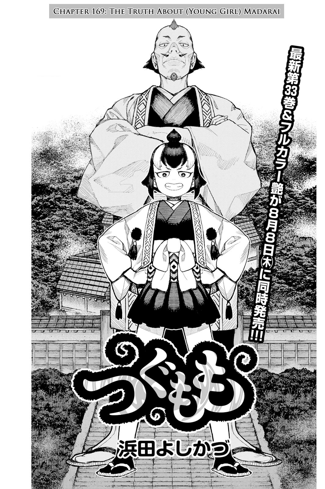 Tsugumomo Chap 169 - Next Chap 170