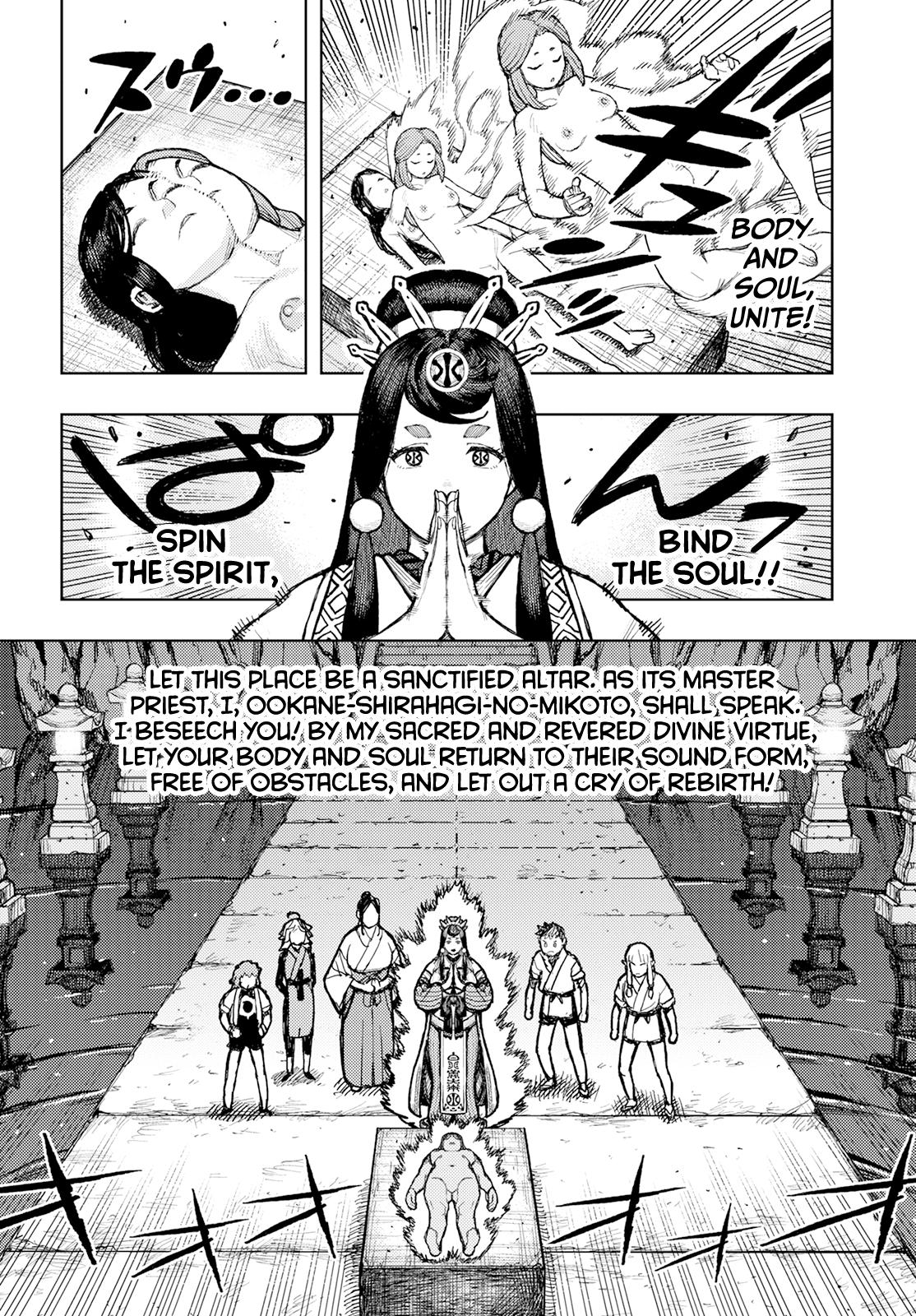 Tsugumomo Chap 160 - Next Chap 161