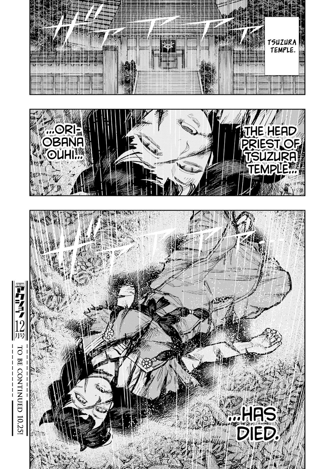 Tsugumomo Chap 161 - Next Chap 162