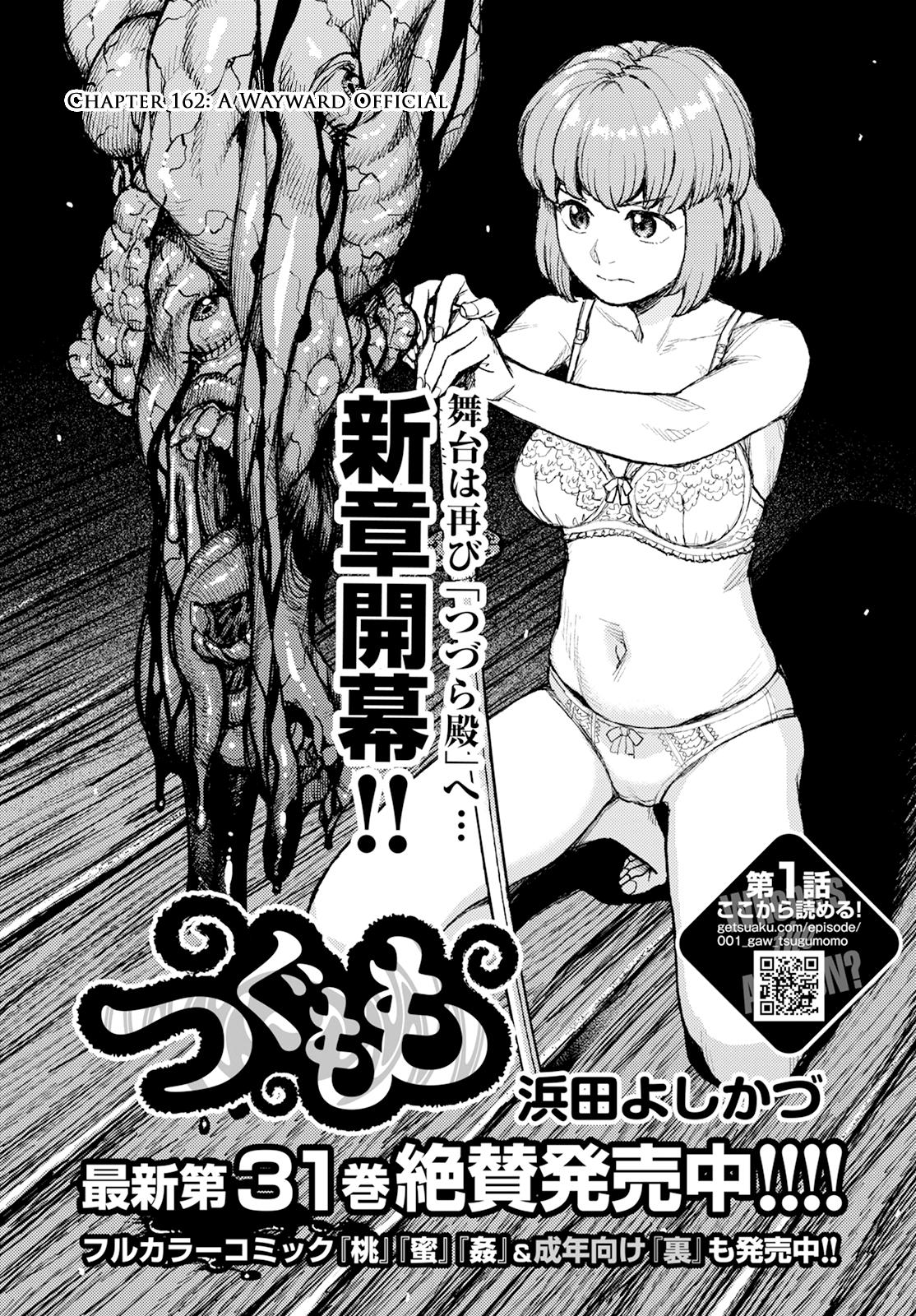 Tsugumomo Chap 162 - Next Chap 163