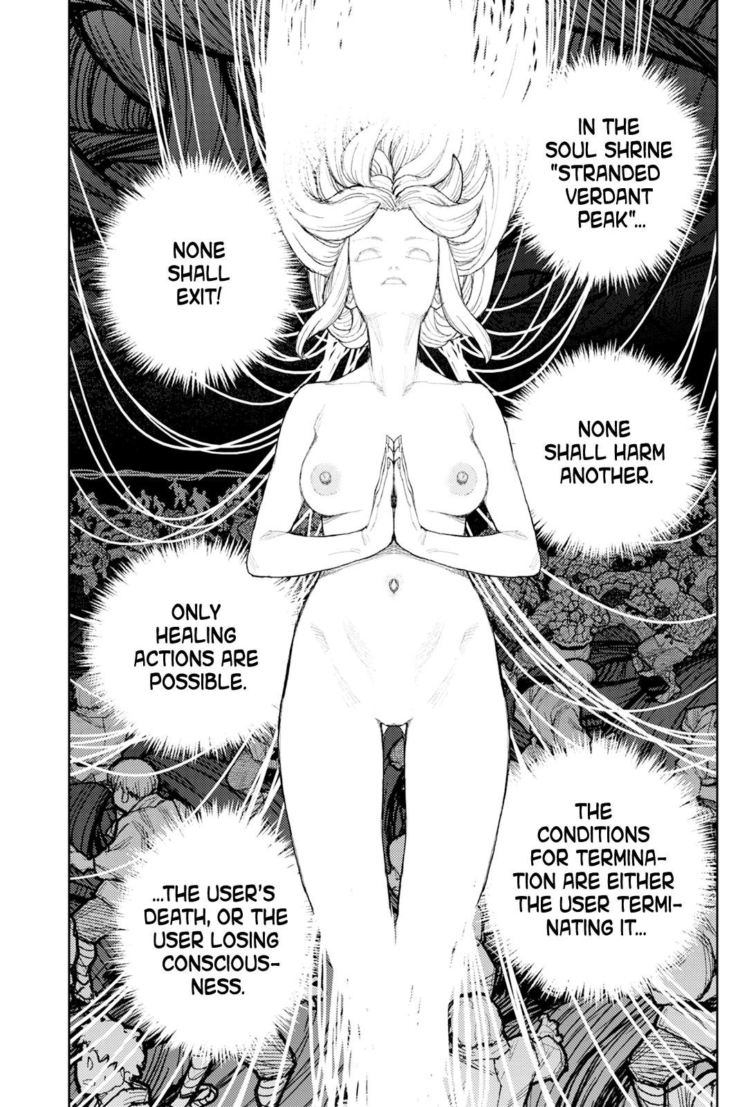 Tsugumomo Chap 177.1 - Next Chap 178.1