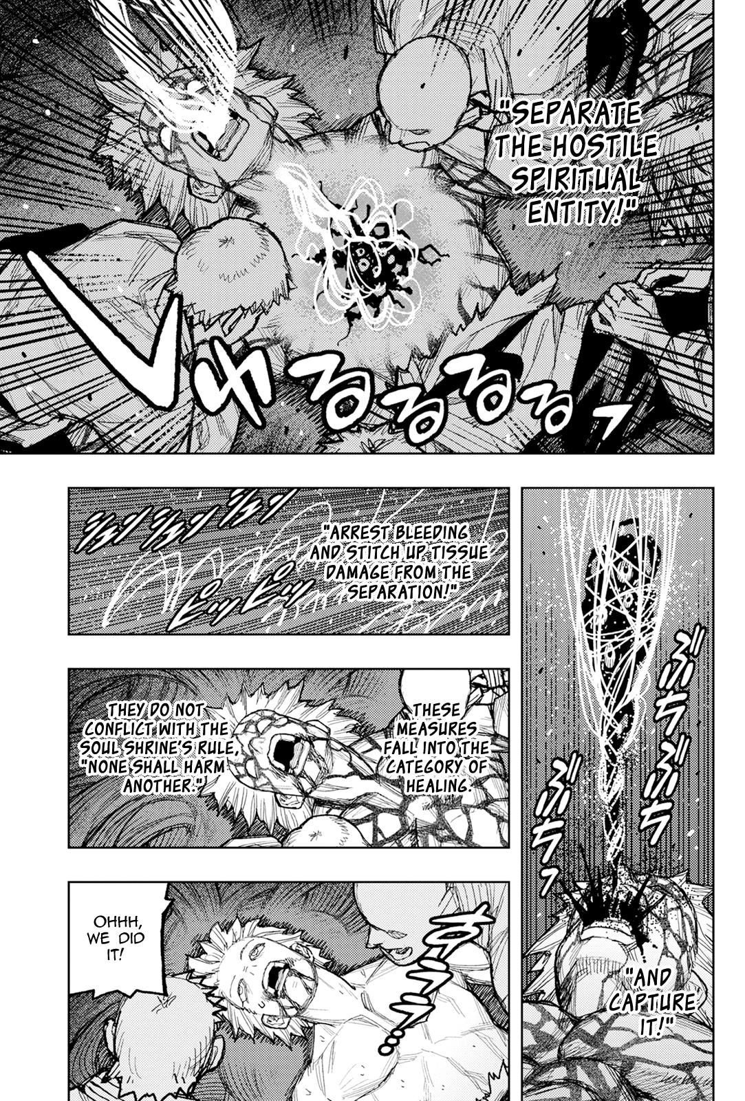 Tsugumomo Chap 177.1 - Next Chap 178.1
