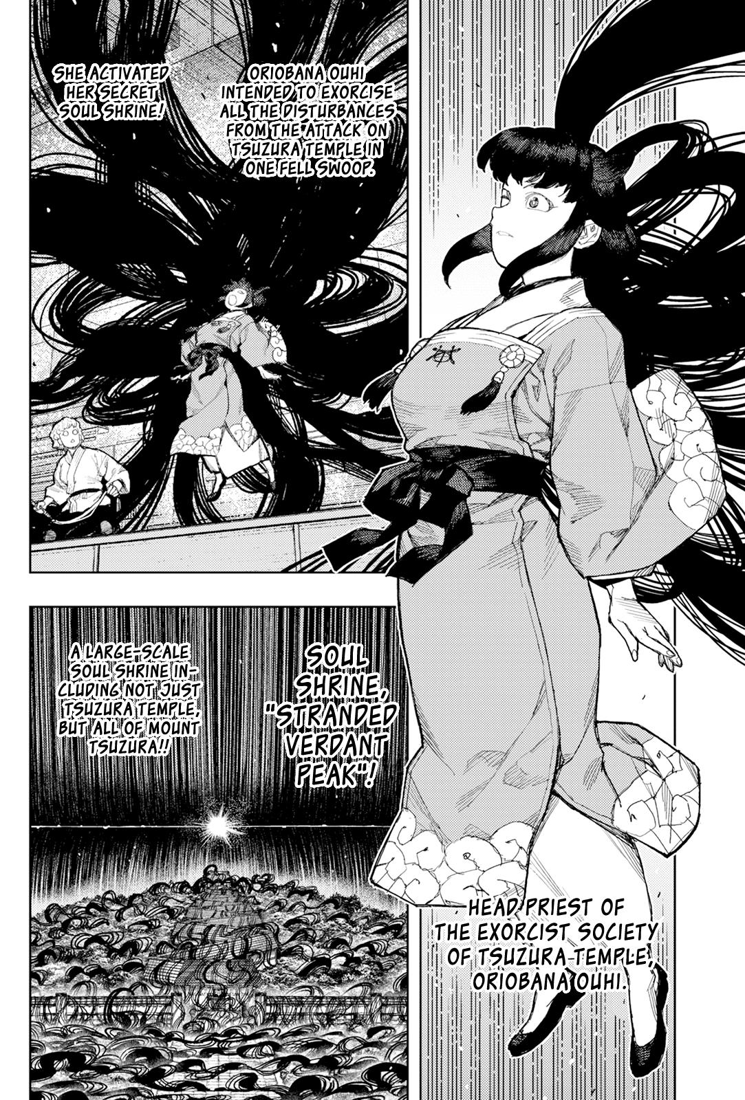Tsugumomo Chap 177.1 - Next Chap 178.1