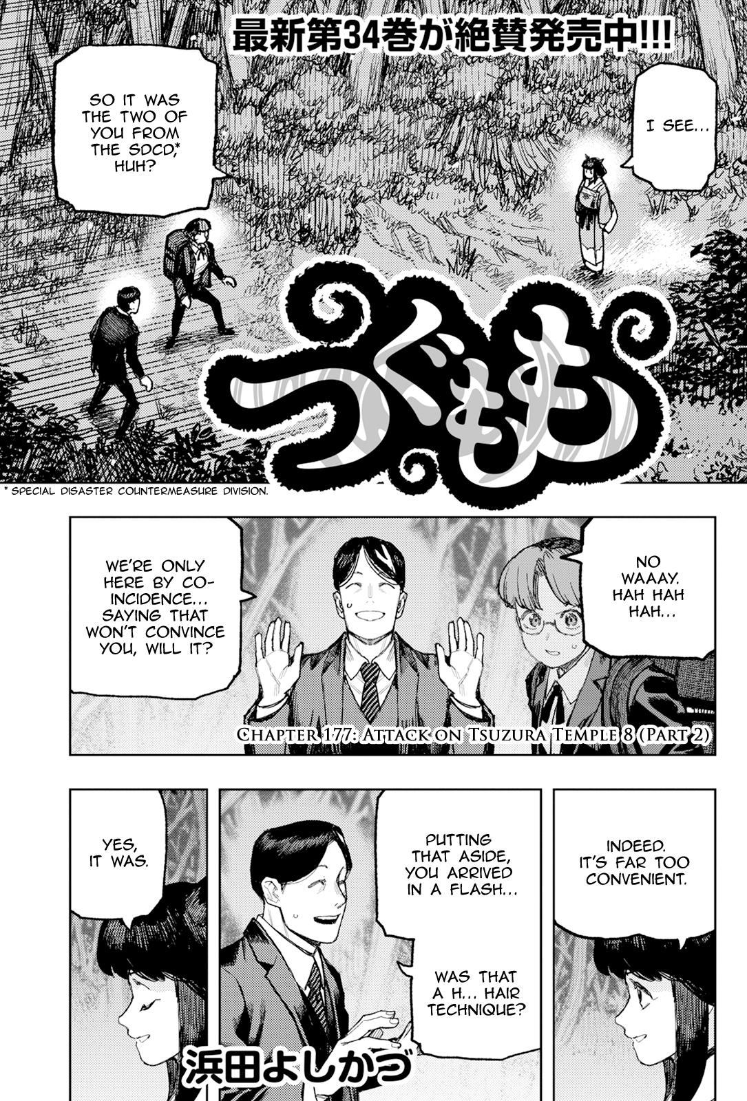 Tsugumomo Chap 177.2 - Next Chap 178.2