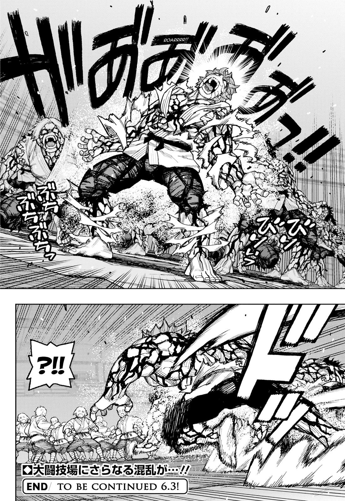 Tsugumomo Chap 176.1 - Next Chap 177.1