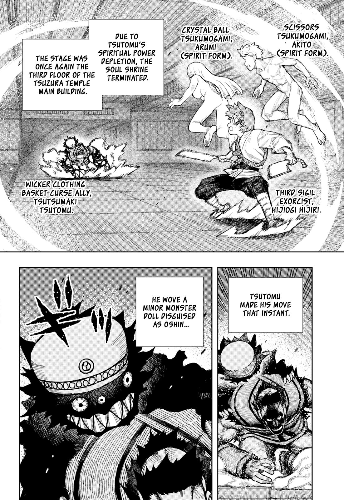 Tsugumomo Chap 176.1 - Next Chap 177.1