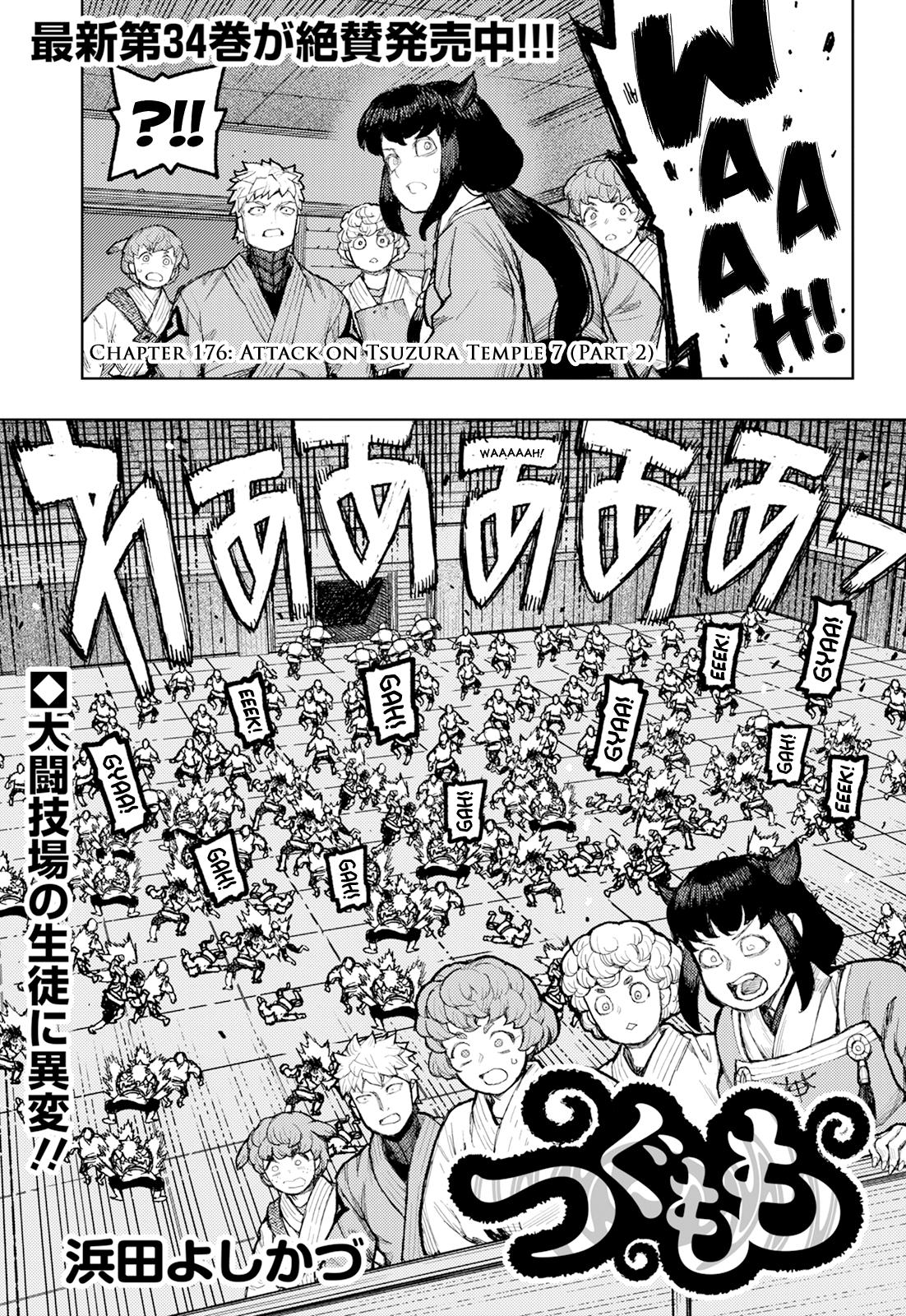 Tsugumomo Chap 176.2 - Next Chap 177.2