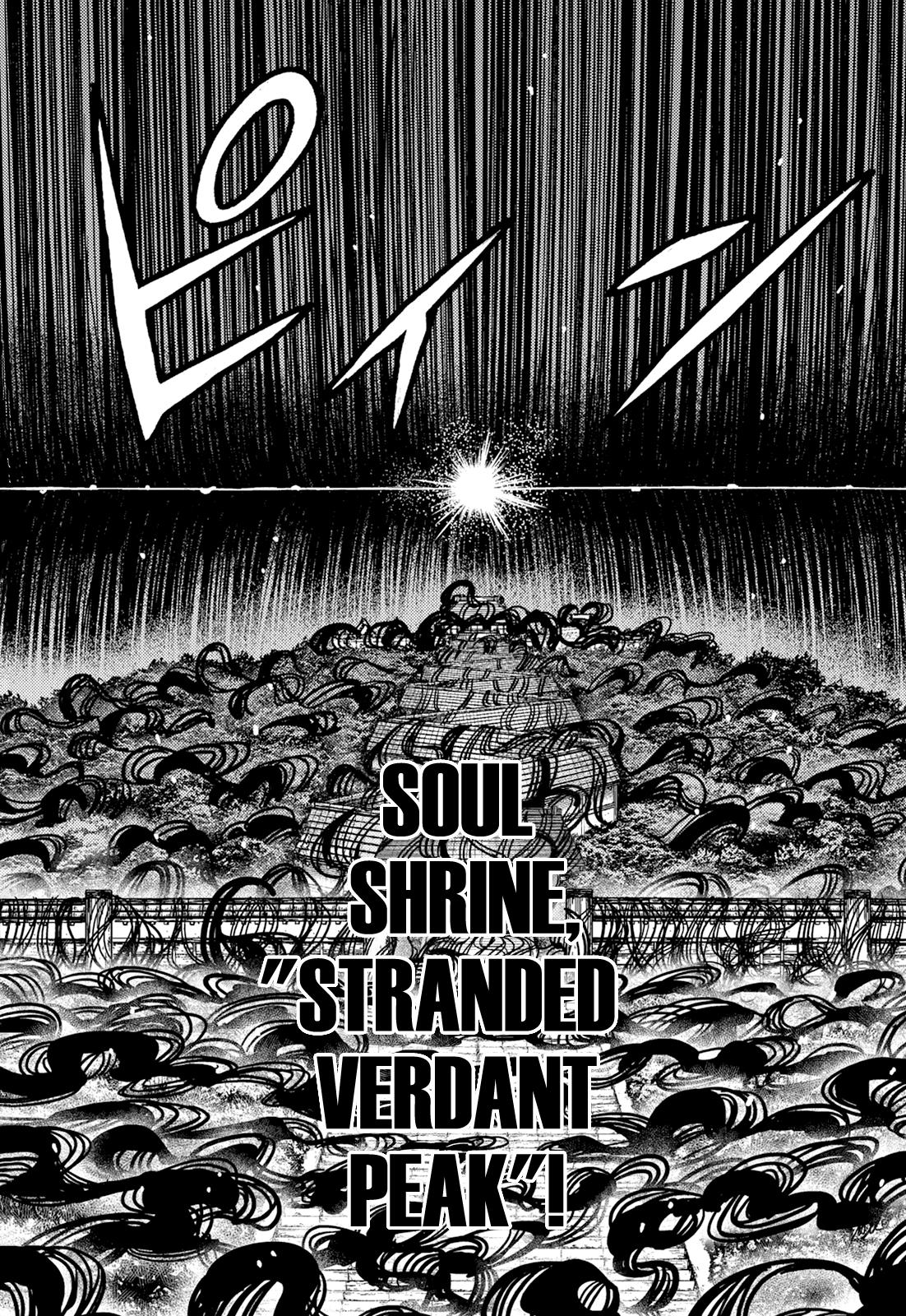 Tsugumomo Chap 176.2 - Next Chap 177.2