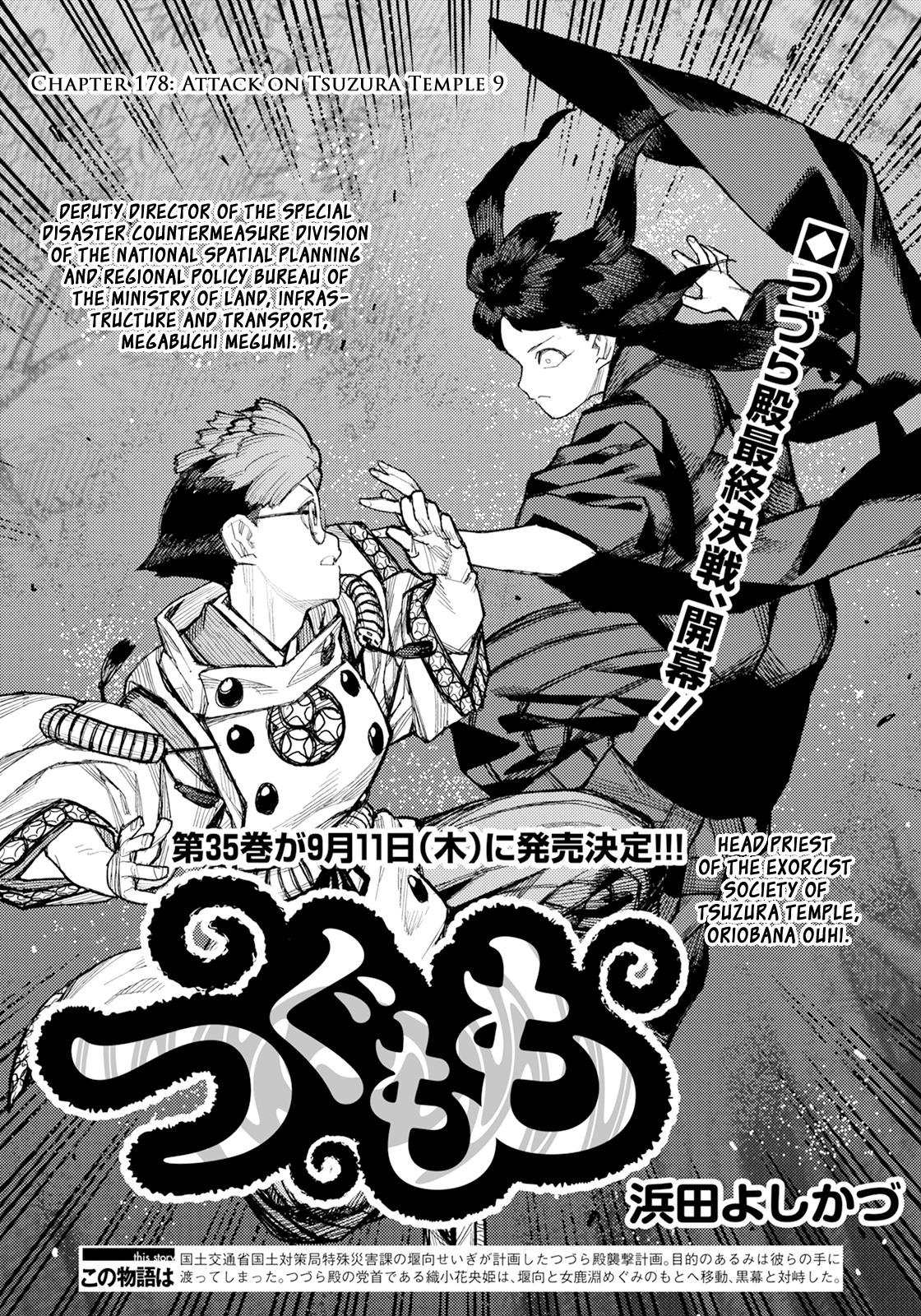 Tsugumomo Chap 178 - Next Chap 179