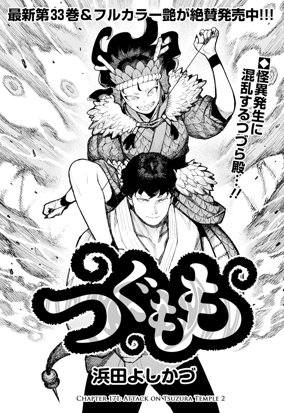 Tsugumomo Chap 171 - Next Chap 172