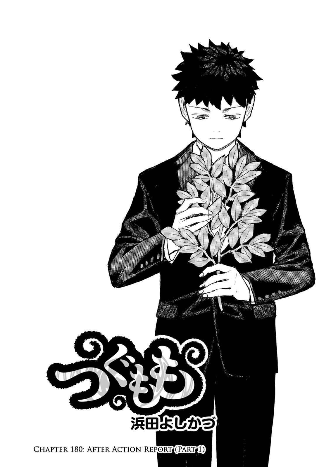 Tsugumomo Chap 180.1 - Next Chap 181.1