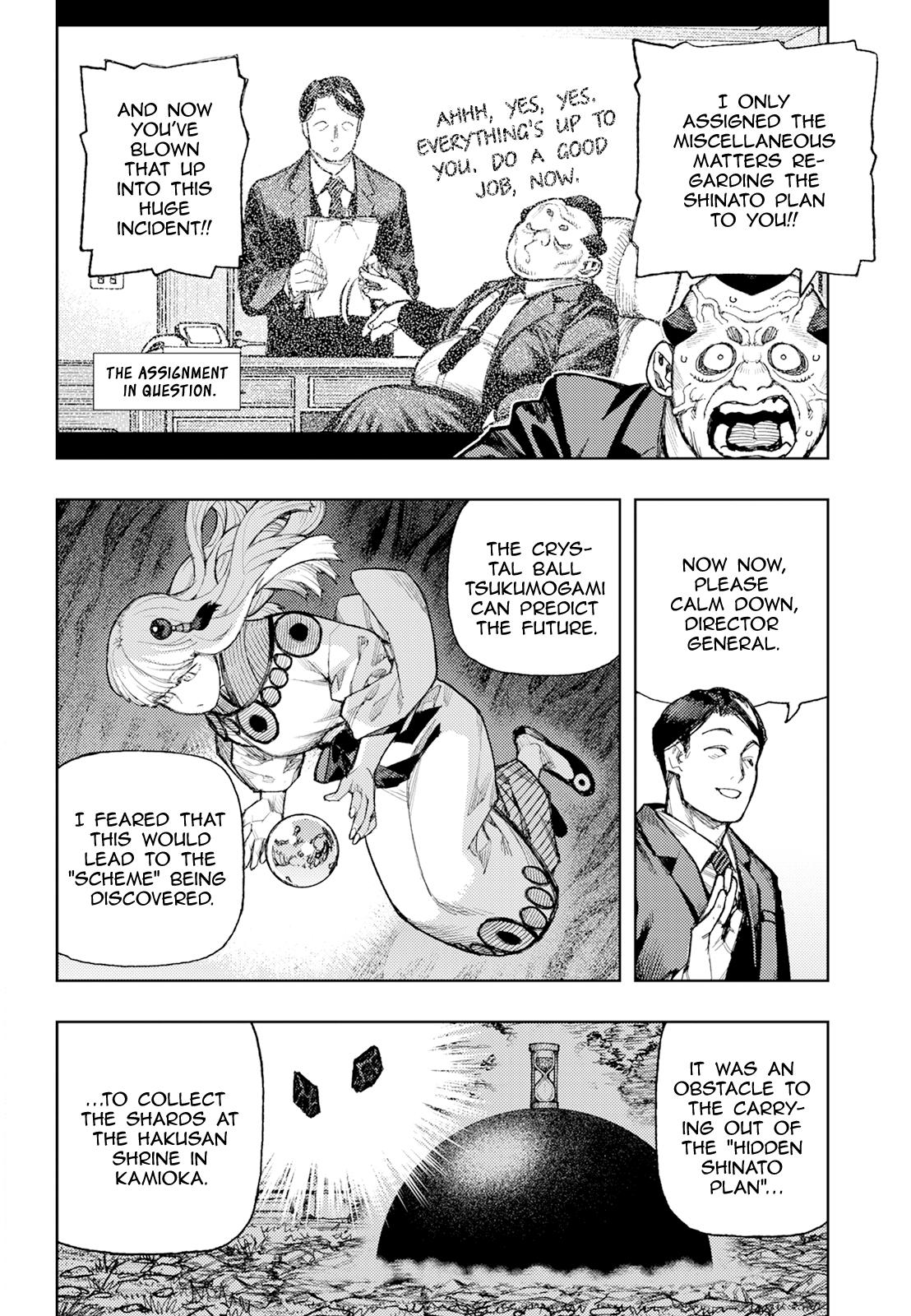 Tsugumomo Chap 180.1 - Next Chap 181.1