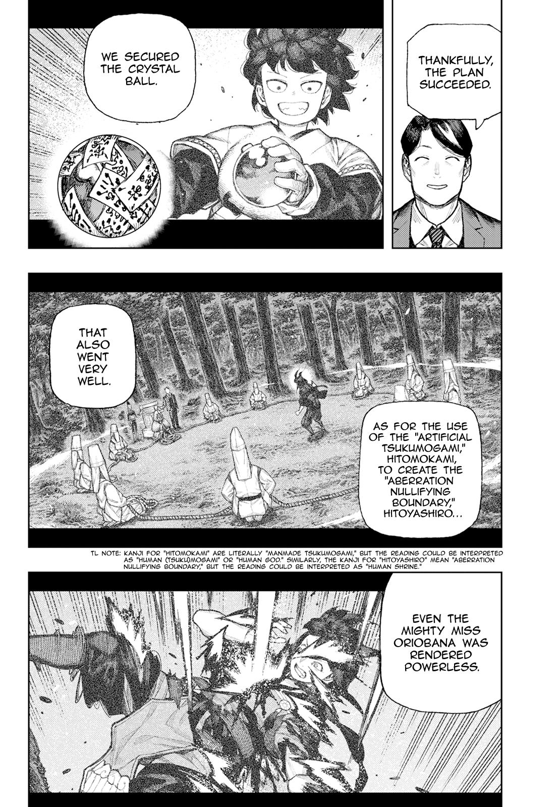 Tsugumomo Chap 180.1 - Next Chap 181.1