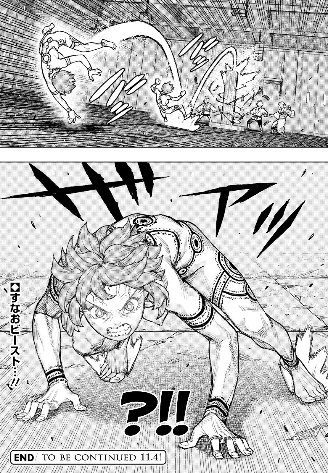 Tsugumomo Chap 180.2 - Next Chap 181.2
