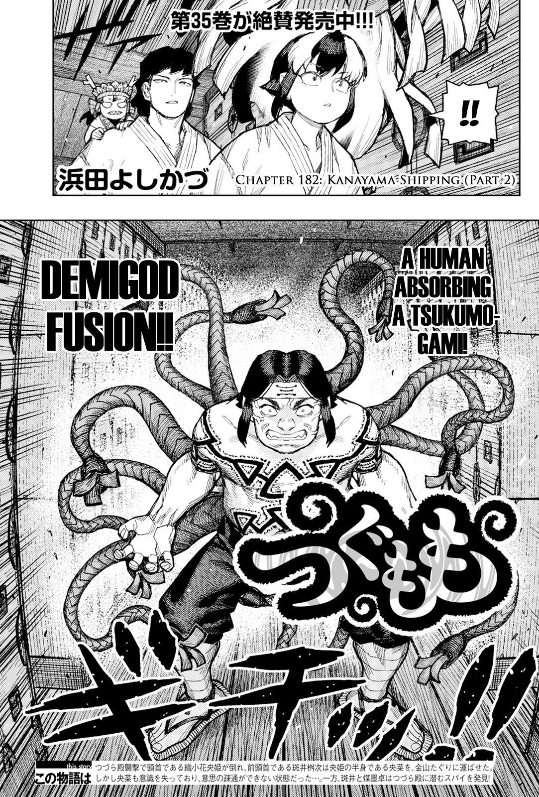 Tsugumomo Chap 182.2 - Next Chap 183.2