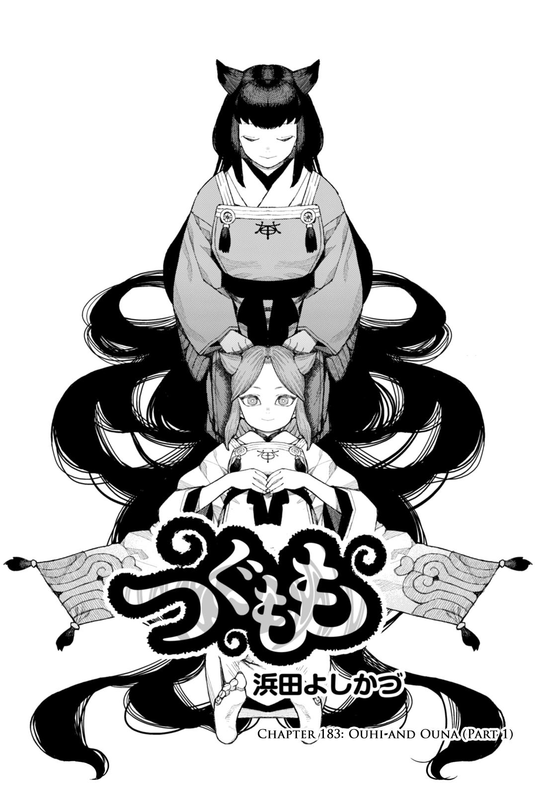 Tsugumomo Chap 183.1 - Next Chap 184.1