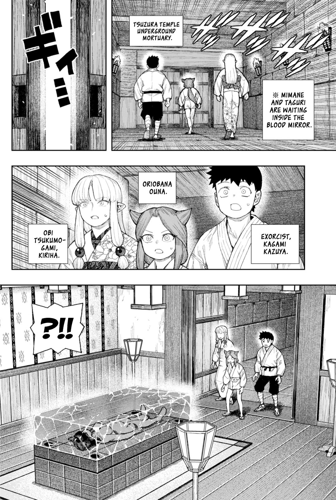 Tsugumomo Chap 183.1 - Next Chap 184.1
