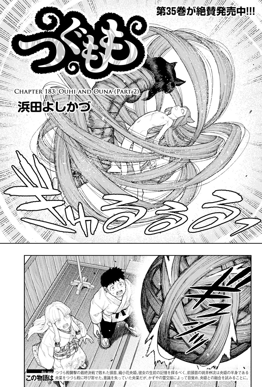 Tsugumomo Chap 183.2 - Next Chap 184.2