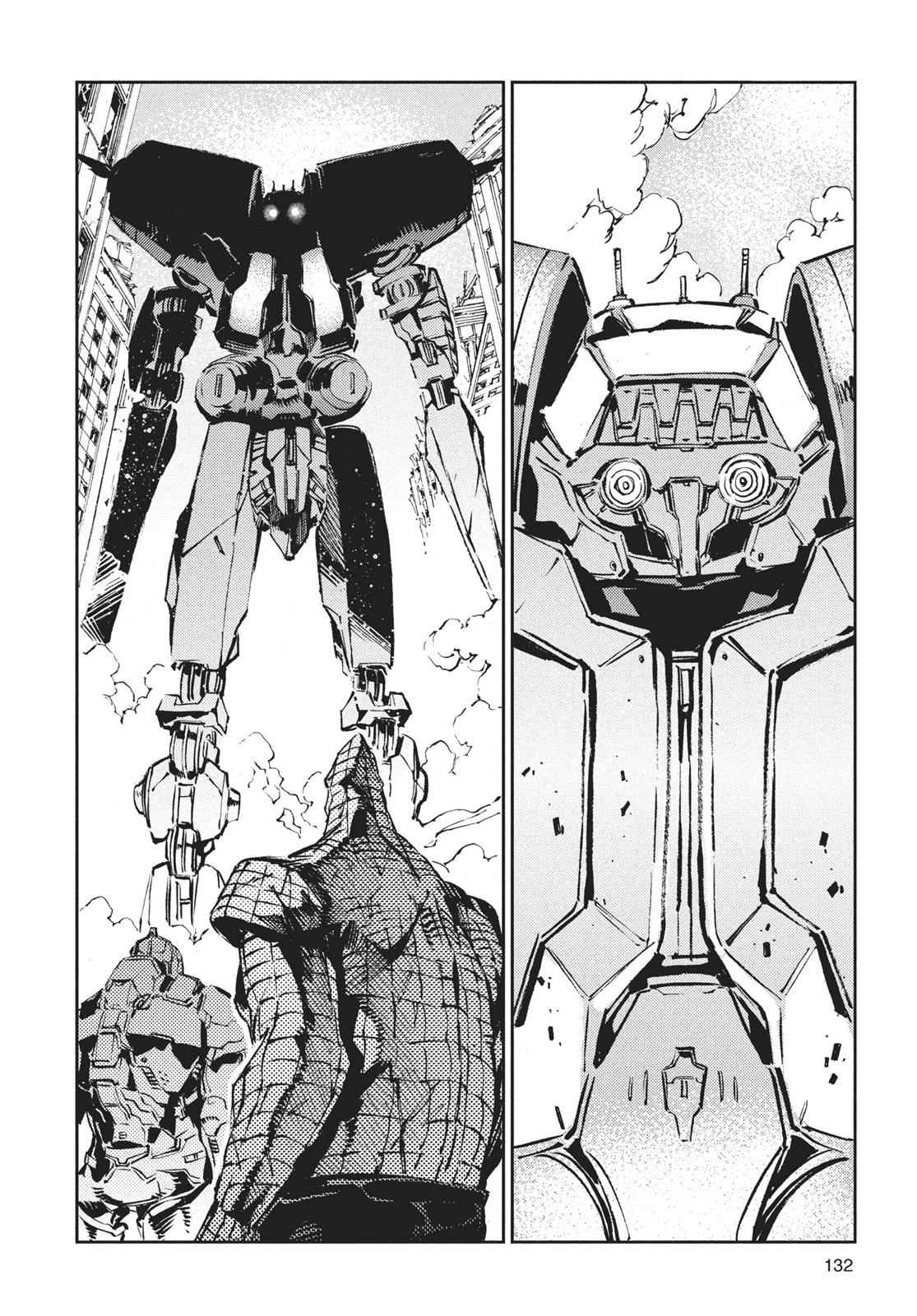 Ultraman Chap 64 - Next Chap 65