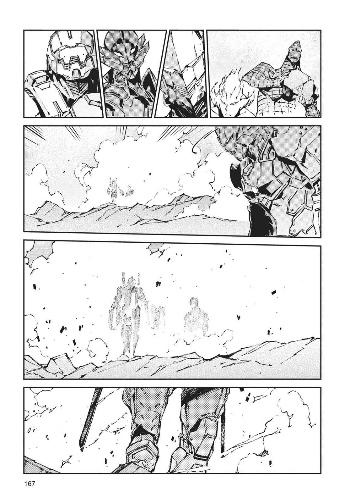 Ultraman Chap 65 - Next Chap 66